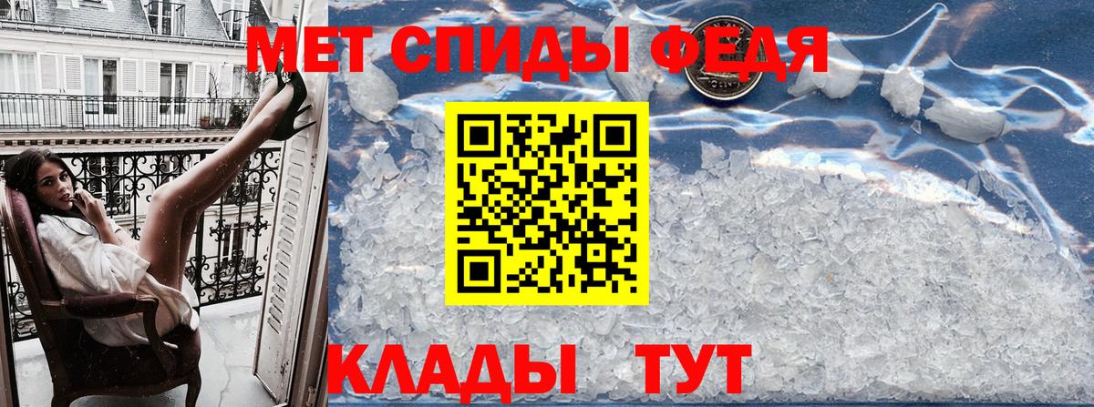 АМФ Розовый Ахтубинск