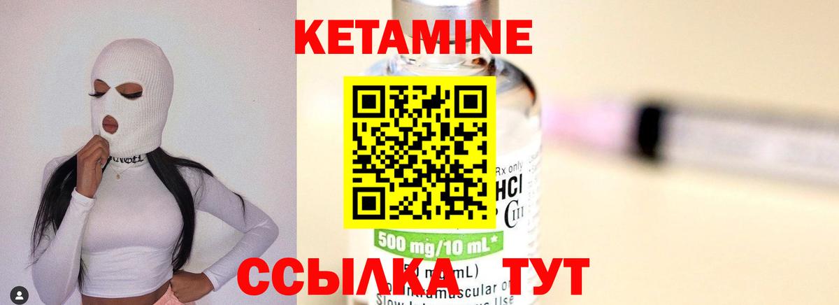 OMG как зайти  КЕТАМИН ketamine  Вход с VPN  Ахтубинск  КЕТАМИН ketamine 