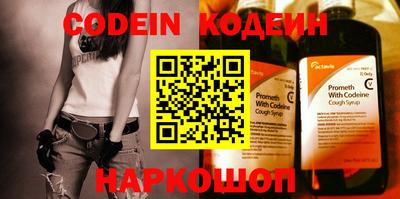 COCAINE Владикавказ