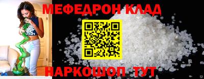 кристаллы Владивосток