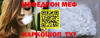 кристаллы Владивосток