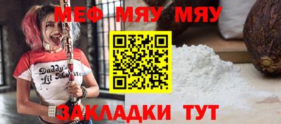 кристаллы Владивосток
