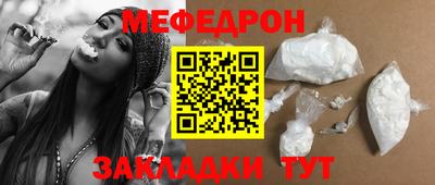 кристаллы Владивосток