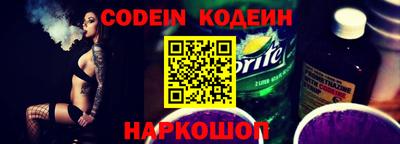 кристаллы Владивосток