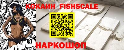 COCAINE Владикавказ