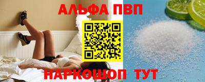 кристаллы Владивосток