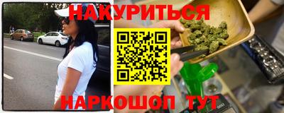 кристаллы Владивосток