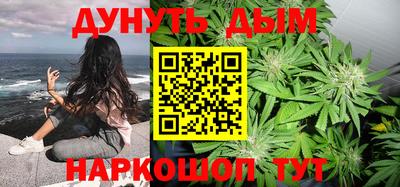 кристаллы Владивосток
