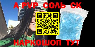 COCAINE Владикавказ