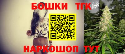 кристаллы Владивосток