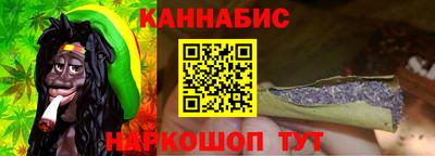 кристаллы Владивосток
