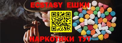 кристаллы Владивосток