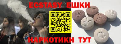 кристаллы Владивосток