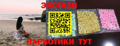 кристаллы Владивосток
