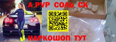 COCAINE Владикавказ