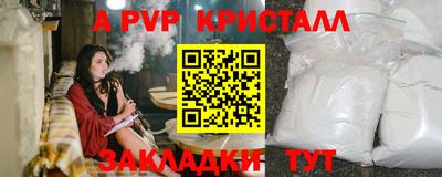 COCAINE Владикавказ