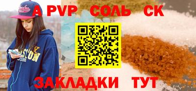 COCAINE Владикавказ