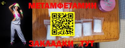 МДМА Владимир