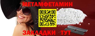 МДМА Владимир