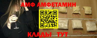 кристаллы Владивосток