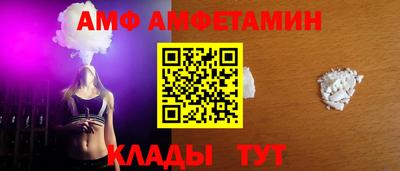 кристаллы Владивосток