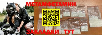 COCAINE Владикавказ