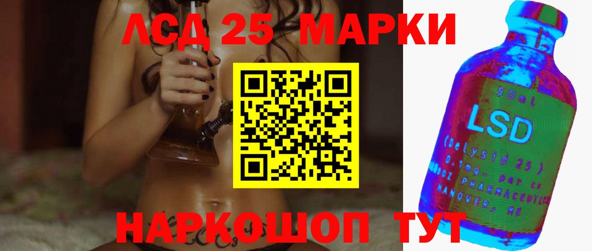 Ахтубинск  LSD-25 экстази ecstasy  LSD-25 экстази ecstasy  Вход с VPN 