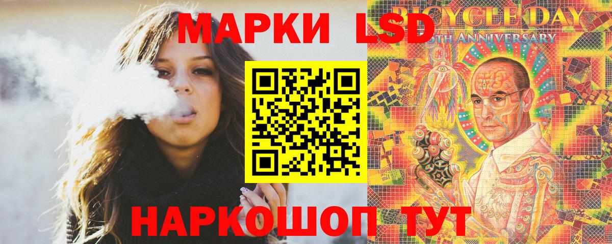 Марки 25I-NBOMe 1,8мг  Марки 25I-NBOMe 1,8мг  купить   Вход с VPN  Ахтубинск 