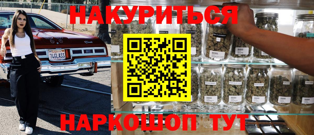 Марихуана VHQ  Шишки марихуана сатива  Шишки марихуана марихуана  Ахтубинск  Вход с VPN 