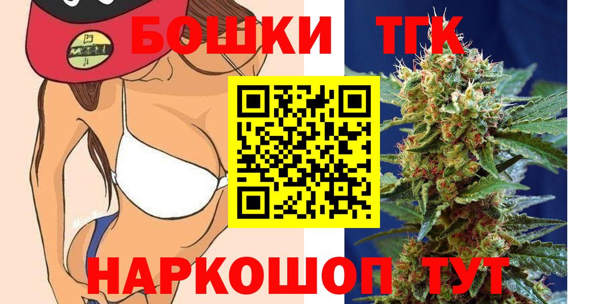 Конопля индика Ахтубинск